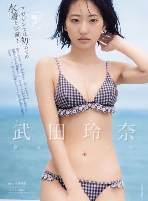 冰雨火电视剧全集免费播放
